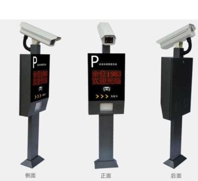 車牌識(shí)別停車場(chǎng)系統(tǒng)的核心設(shè)備