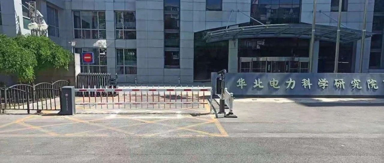 智能守護，為電網(wǎng)安全運營“加砝碼”